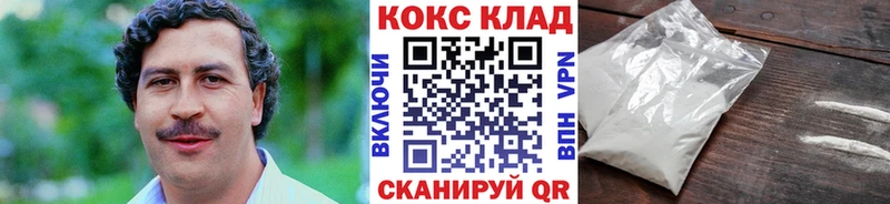 Купить наркотик Кущёвская Марихуана  Меф мяу мяу  Кокаин  АМФ  Гашиш 