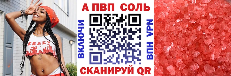 A-PVP СК  Кущёвская 