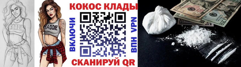 наркошоп  Кущёвская  КОКАИН 98% 