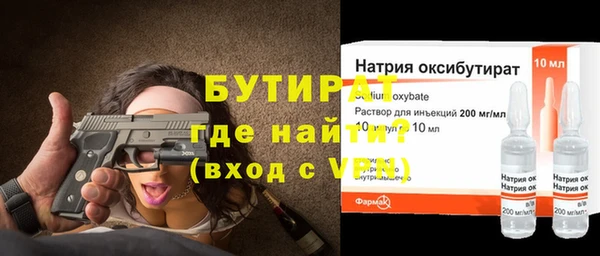 трава Вязники
