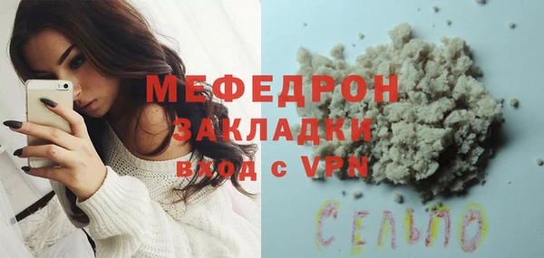 трава Вязники
