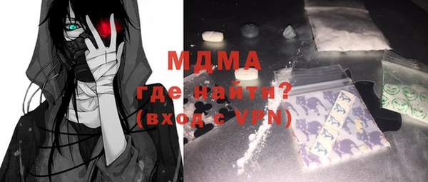 ECSTASY Вяземский