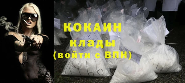 трава Вязники