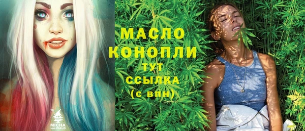 трава Вязники
