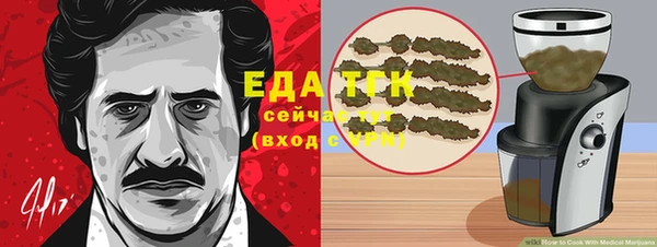 трава Вязники