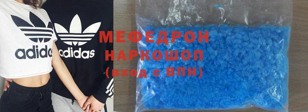 трава Вязники