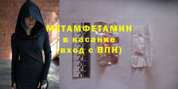 ECSTASY Вяземский