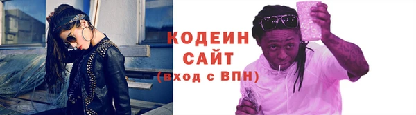 трава Вязники