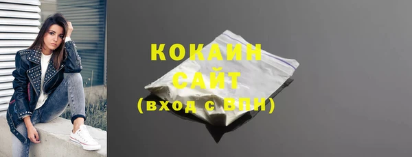 трава Вязники