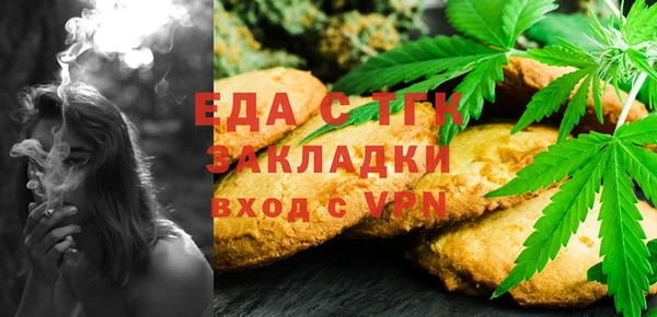 трава Вязники