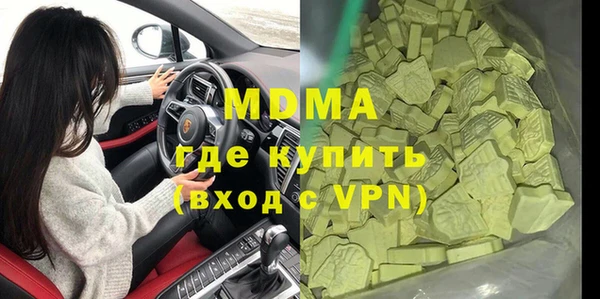 ECSTASY Вяземский