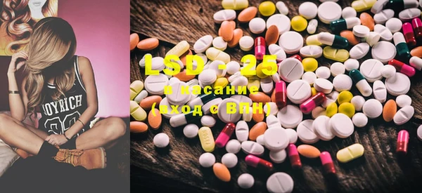 ECSTASY Вяземский