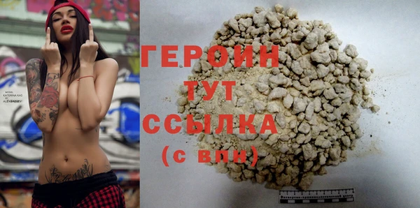 трава Вязники