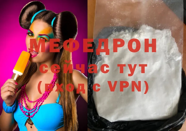 ECSTASY Вяземский