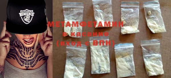 ECSTASY Вяземский