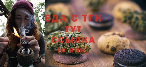 трава Вязники