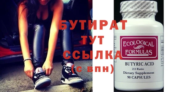 ECSTASY Вяземский