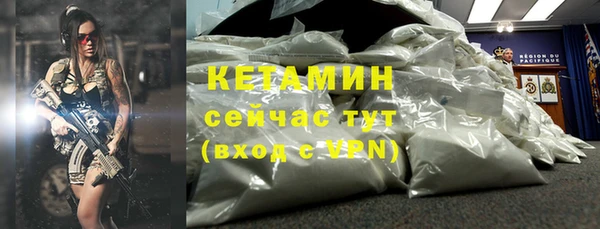 ECSTASY Вяземский