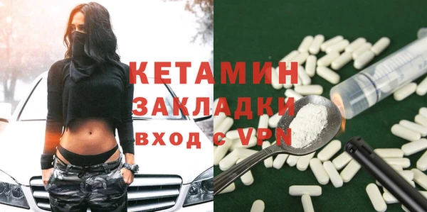 трава Вязники