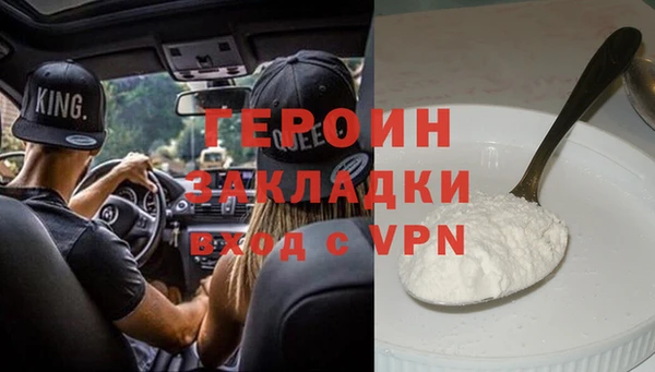 трава Вязники