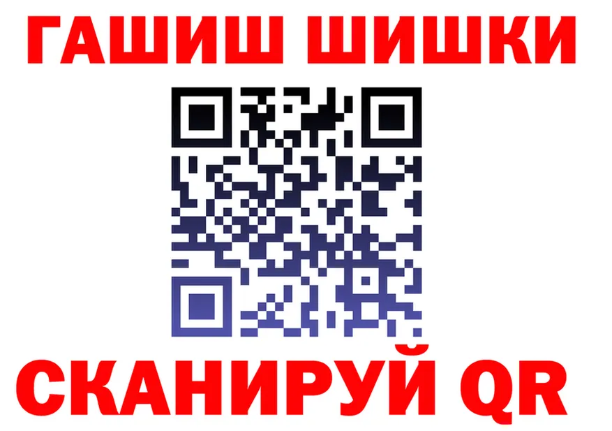 Продажа наркотиков это формула Кущёвская