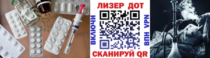 MEGA tor  Кущёвская  Лсд 25 экстази ecstasy  наркошоп 