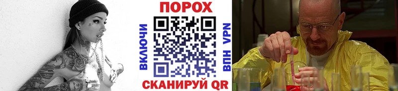 Первитин Декстрометамфетамин 99.9%  Кущёвская 
