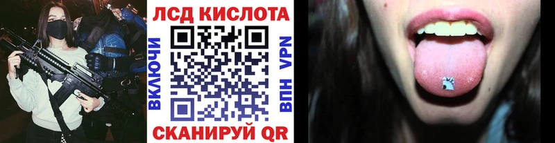 гидра рабочий сайт Кущёвская Марки N-bome 1,5мг купить наркотик