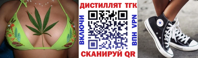 darknet клад  mega вход  Кущёвская  ТГК гашишное масло 
