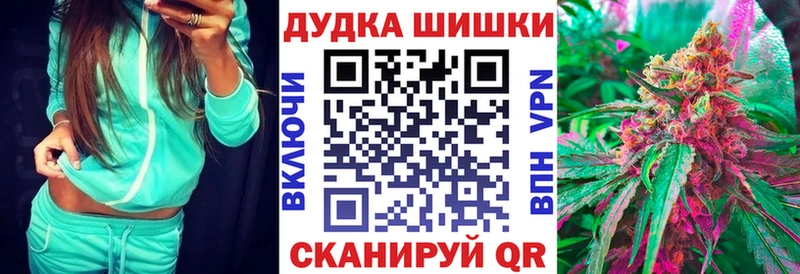 где можно купить наркотик  Кущёвская  Канабис AK-47 